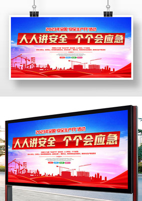 2023�갲ȫ����������չ��