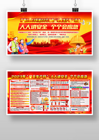 ��ȫ������չ�尲ȫ�������������� PSD