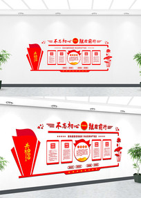 ����չʾ���ĵ�Ա����Ļ�ǽ