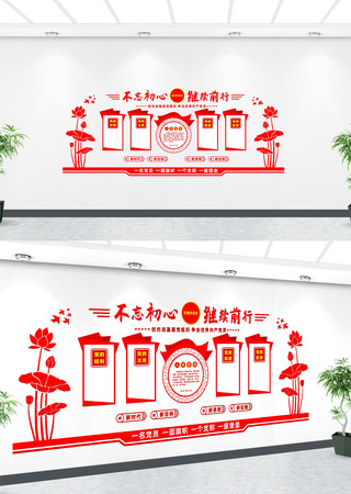 ��Ա�ƶȵ����Ļ�ǽ��� 