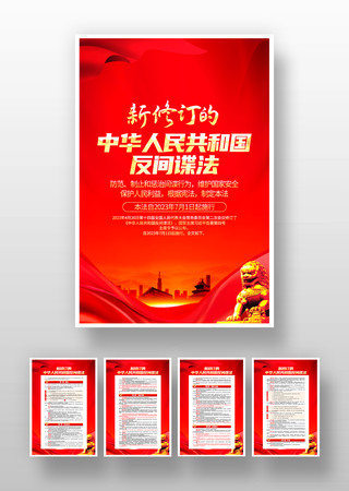 ��ɫ���޶����л����񹲺͹���������һ� PSD