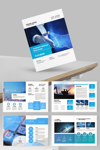 ��Լ�Ƽ����� AI