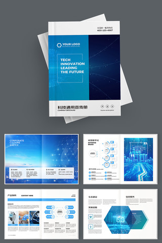 �Ƽ�ͨ�������� AI