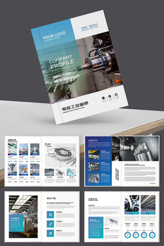 ��ɫ��ҵ���� AI