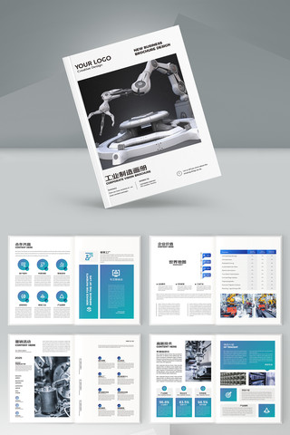 ��ɫ��ҵ���� AI