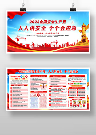 ȫ����ȫ������չ�� PSD