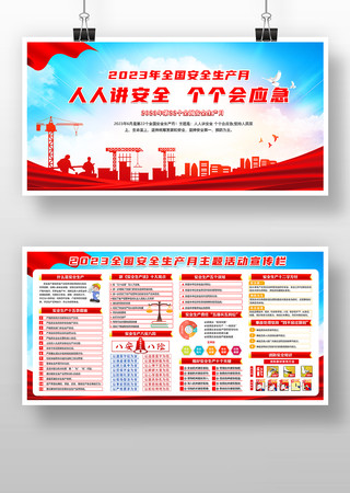 ȫ����ȫ������չ�� PSD