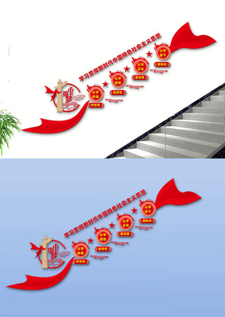 ѧ˼���������¥��ǽ 