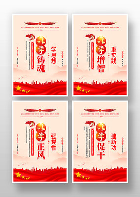 ��ѧ������ѧ������ѧ������ѧ�ٸɵ����һ�