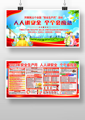 2023ȫչ尲ȫ