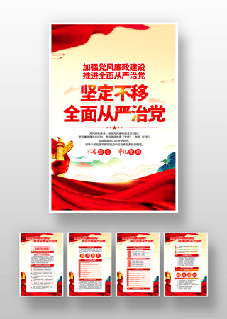 2023�굳���������赳�������һ� PSD