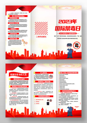 2023ʽҳ