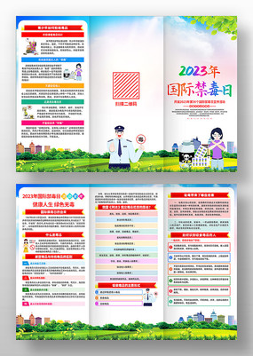 2023ʽҳ