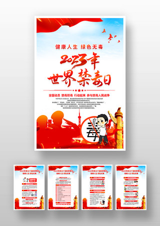 2023����ʽ�����֪ʶ�����һ� PSD