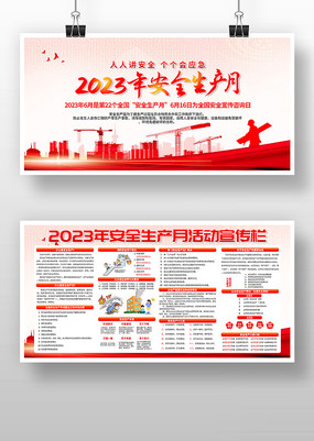 2023ȫȫչ