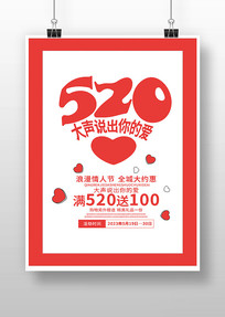 520���������