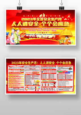 ȫչ尲ȫ