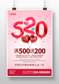 ��ɫ520���������������