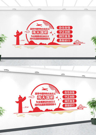 �߾��й���ɫ�������ΰ�����ı����Ļ�ǽ