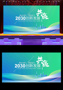 Ӯδ2023Ƽ鱳չ