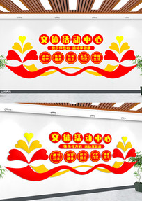 �������������Ļ�ǽ��Ʊ���