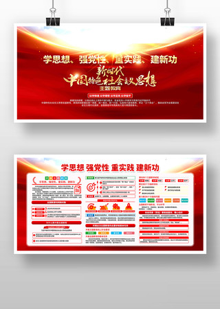 ѧ˼��ǿ������ʵ�����¹������������չ��