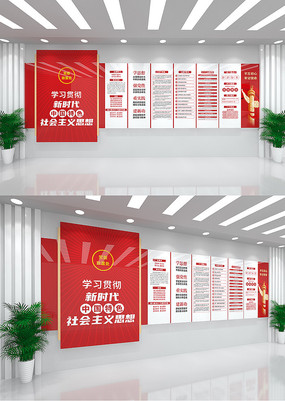 ѧϰ�᳹�й���ɫ�������˼�뵳���Ļ�ǽ