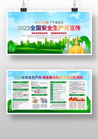 2023�갲ȫ������չ�� PSD