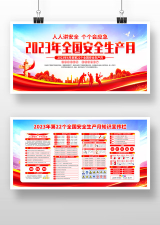 2023�갲ȫ������չ�� PSD