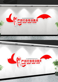 ����Ƿ��������������Ļ�ǽ