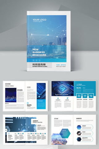 ��Լ�Ƽ����� AI