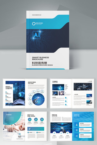 ��Լ�Ƽ����� AI