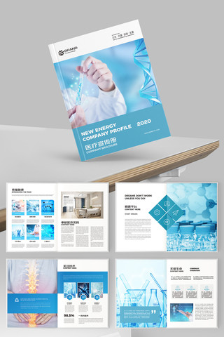 ��Լҽ�ƻ��� AI