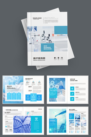 ��Լҽ�ƻ��� AI