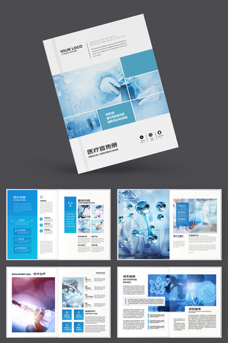 ��Լҽ�ƻ��� AI