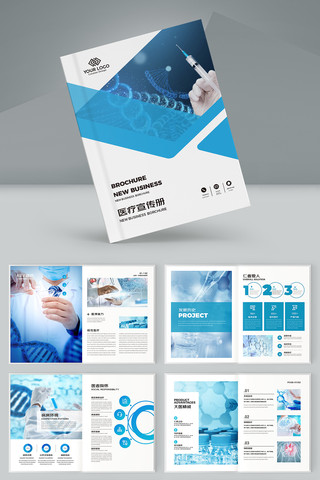 ��Լҽ�ƻ��� AI