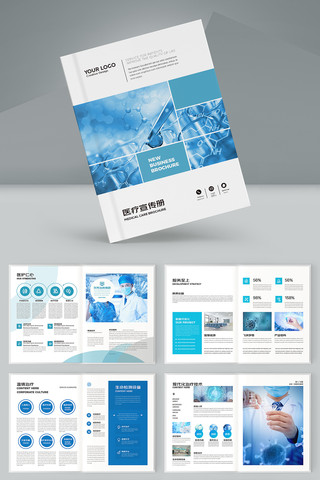 ��Լҽ�ƻ��� AI