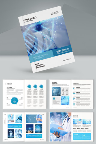 ��Լҽ�ƻ��� AI