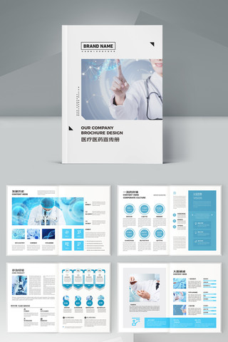 ��Լҽ�ƻ���ģ�� AI