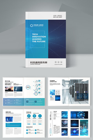 �Ƽ�����ģ�� AI