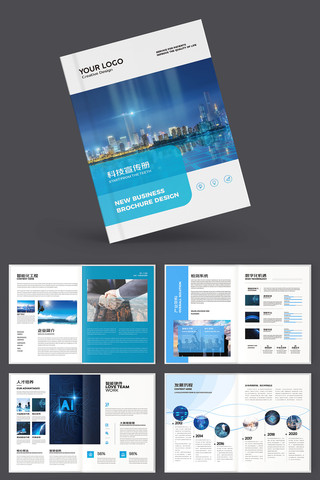 �Ƽ�ͨ�������� AI