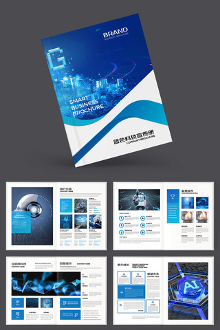 ��ɫ�Ƽ�����ģ�� AI