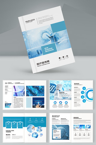 ��ɫҽ�ƻ��� AI