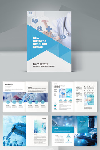 ��ɫҽ�ƻ��� AI