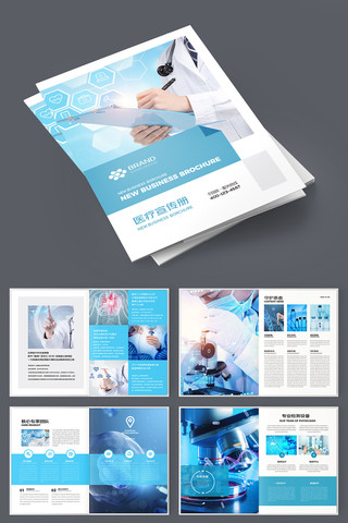 ��ɫҽ�������� AI