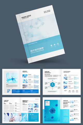 生物实验室画册 生物实验室画册