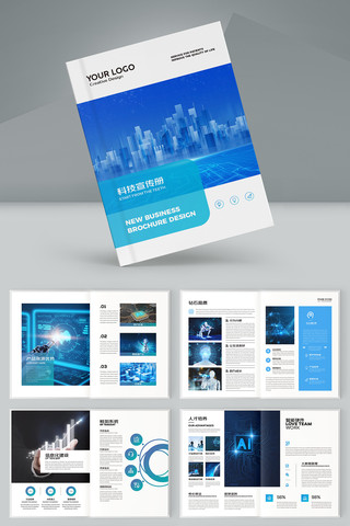 ������ɫ�Ƽ����� AI