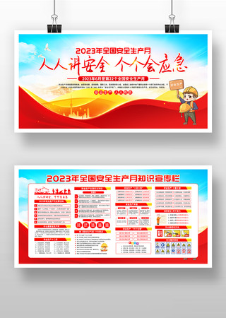 2023�갲ȫ����������չ��