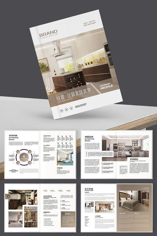 �߶�Ʒ�ƼҾ߻��� AI