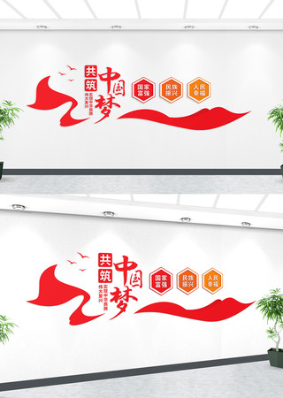  �����й��ε�������ǽ�Ļ�ǽ